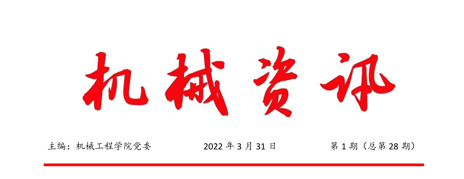 微信图片_20220406090352.png